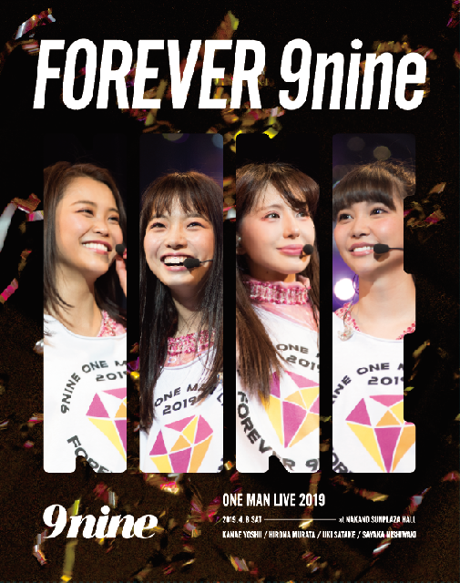 初回生産限定盤】9nine 『9nine one man live 2019 Forever 9nine』 [Blu-ray] | 9nine  ONLINE STORE | ココノ商店