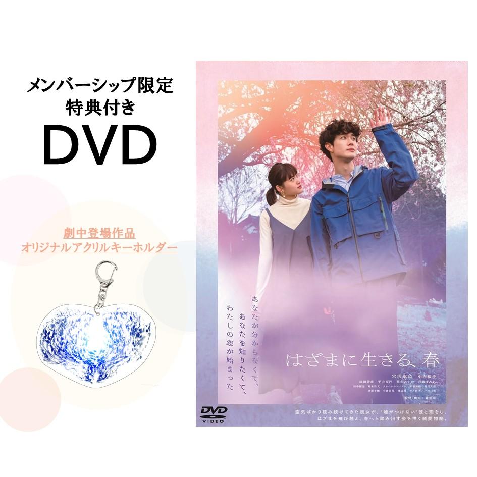 佐々木勇太 「おとうと倶楽部 003」 DVD 希少 レア DVD - www.nerco.es