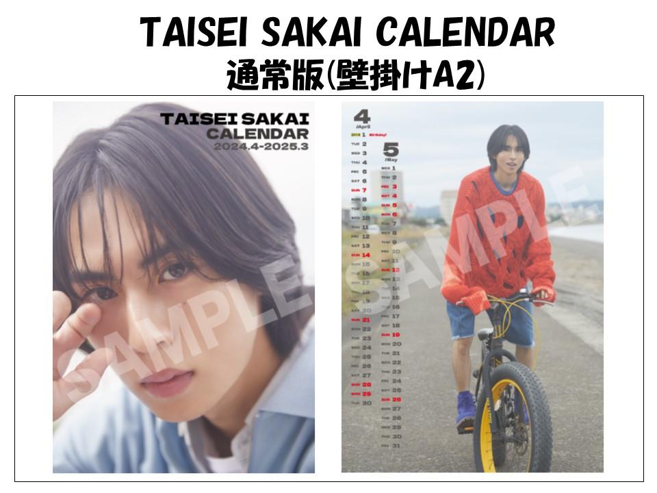 TAISEI SAKAI CALENDAR 通常版(A2) | TAISEI SAKAI ONLINE STORE 