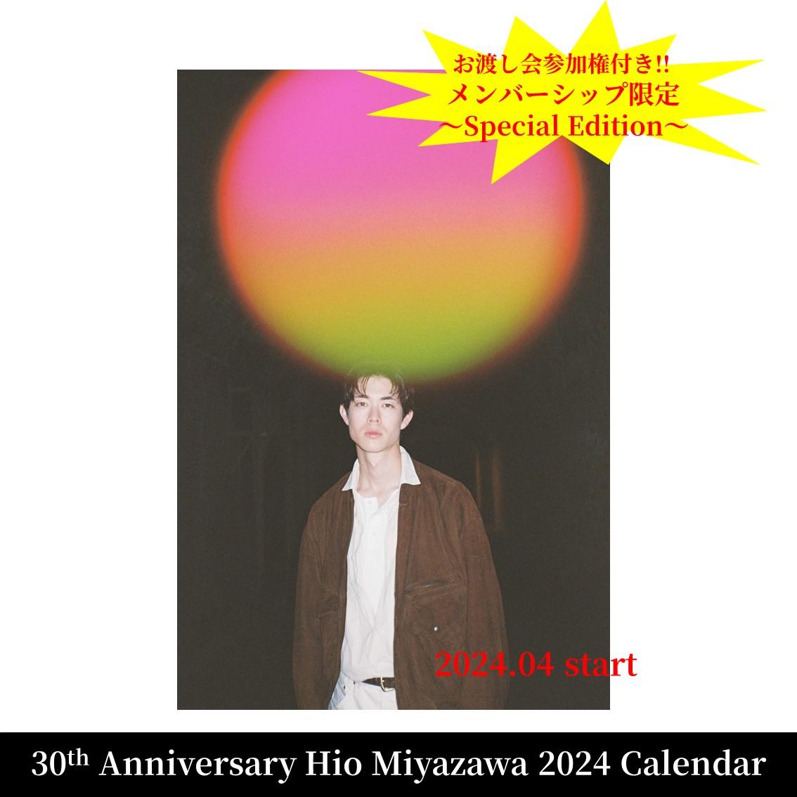 先着追加販売【メンバーシップ限定】30th Anniversary Hio Miyazawa